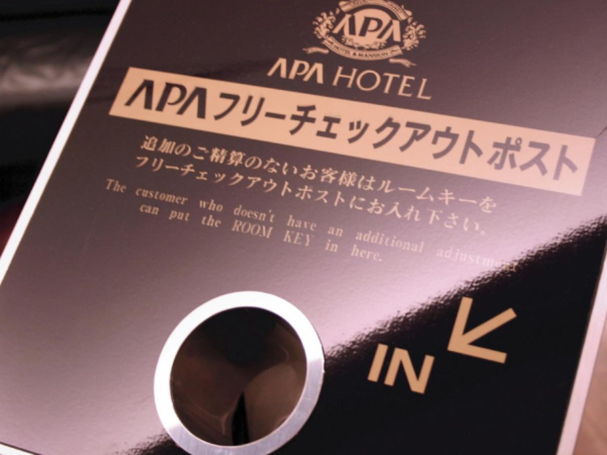 Apa酒店-Tkp仙台站北 外观 照片